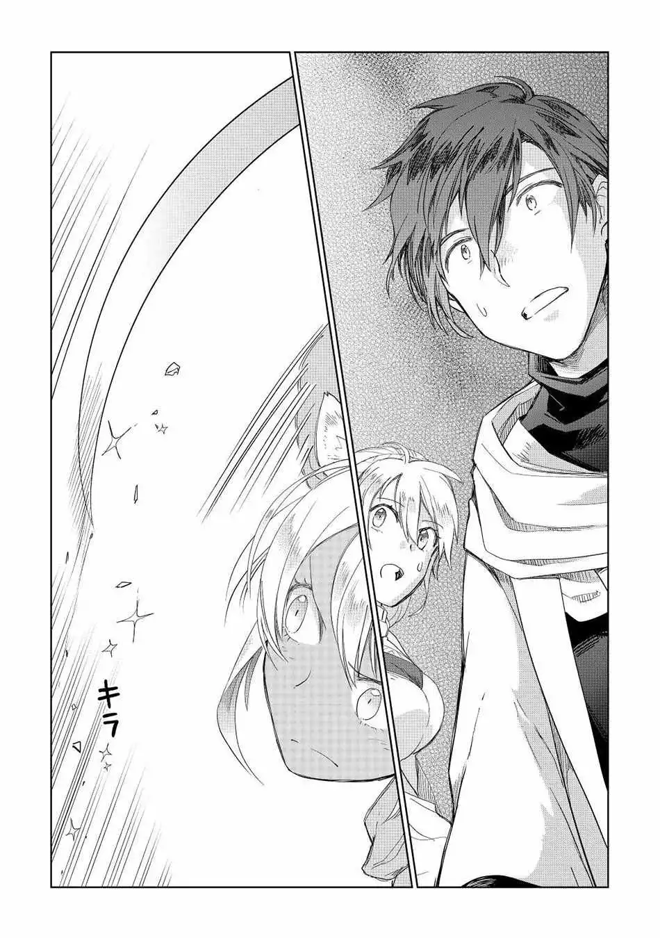 A Veterinarian in Another World Chapter 51 44